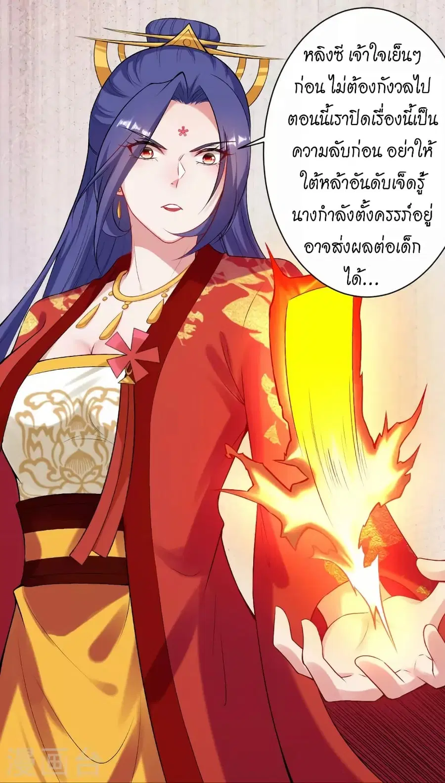 หน้า 27 จาก 51