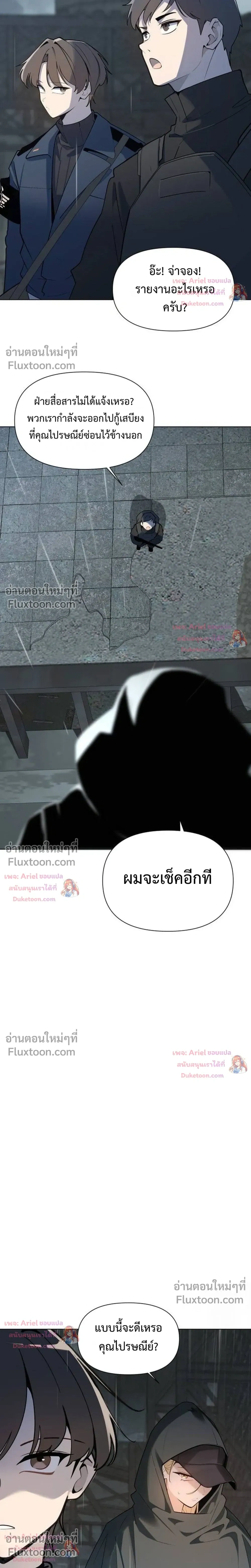 หน้า 13 จาก 28