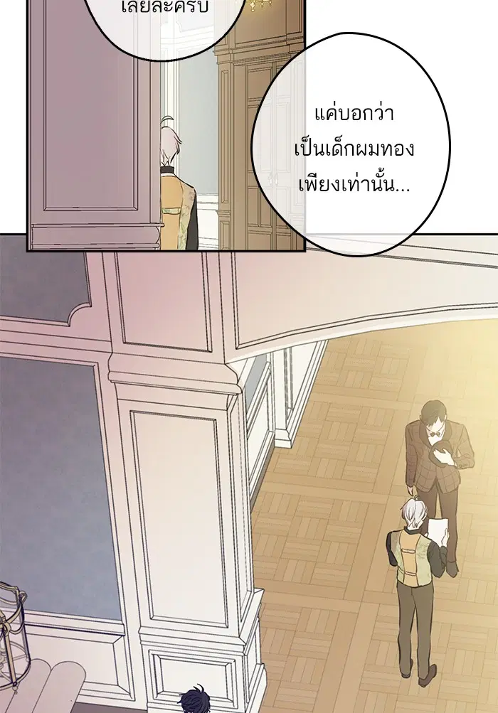 หน้า 69 จาก 88