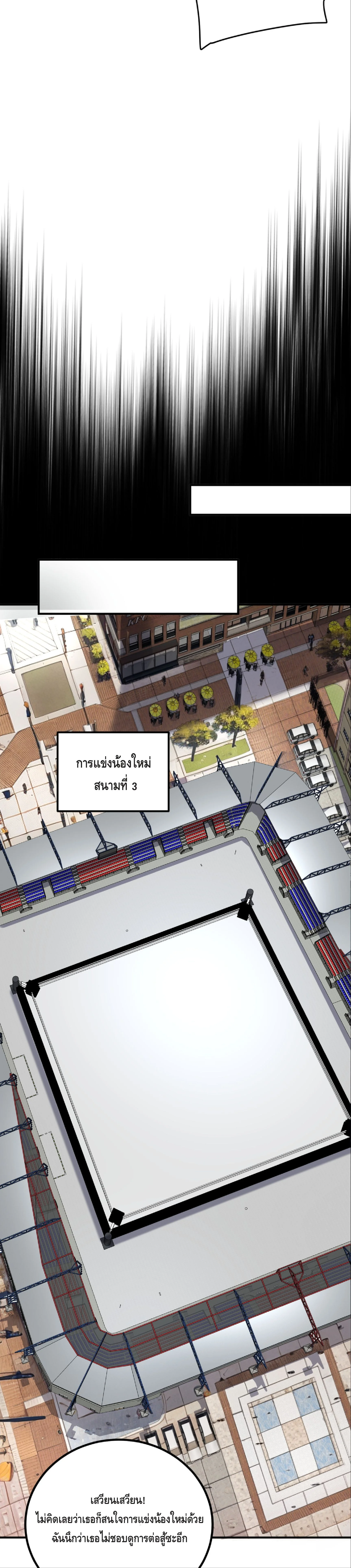 หน้า 35 จาก 41