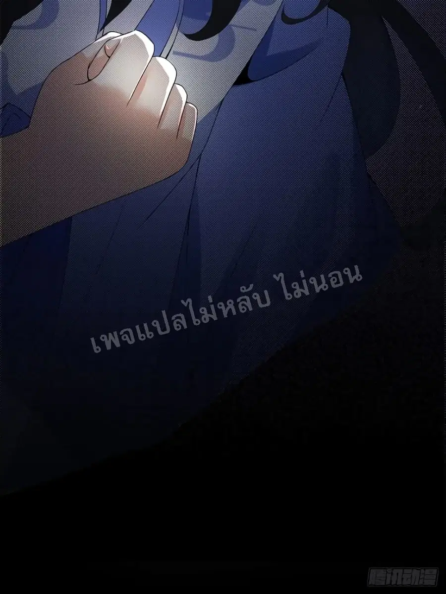 หน้า 43 จาก 44