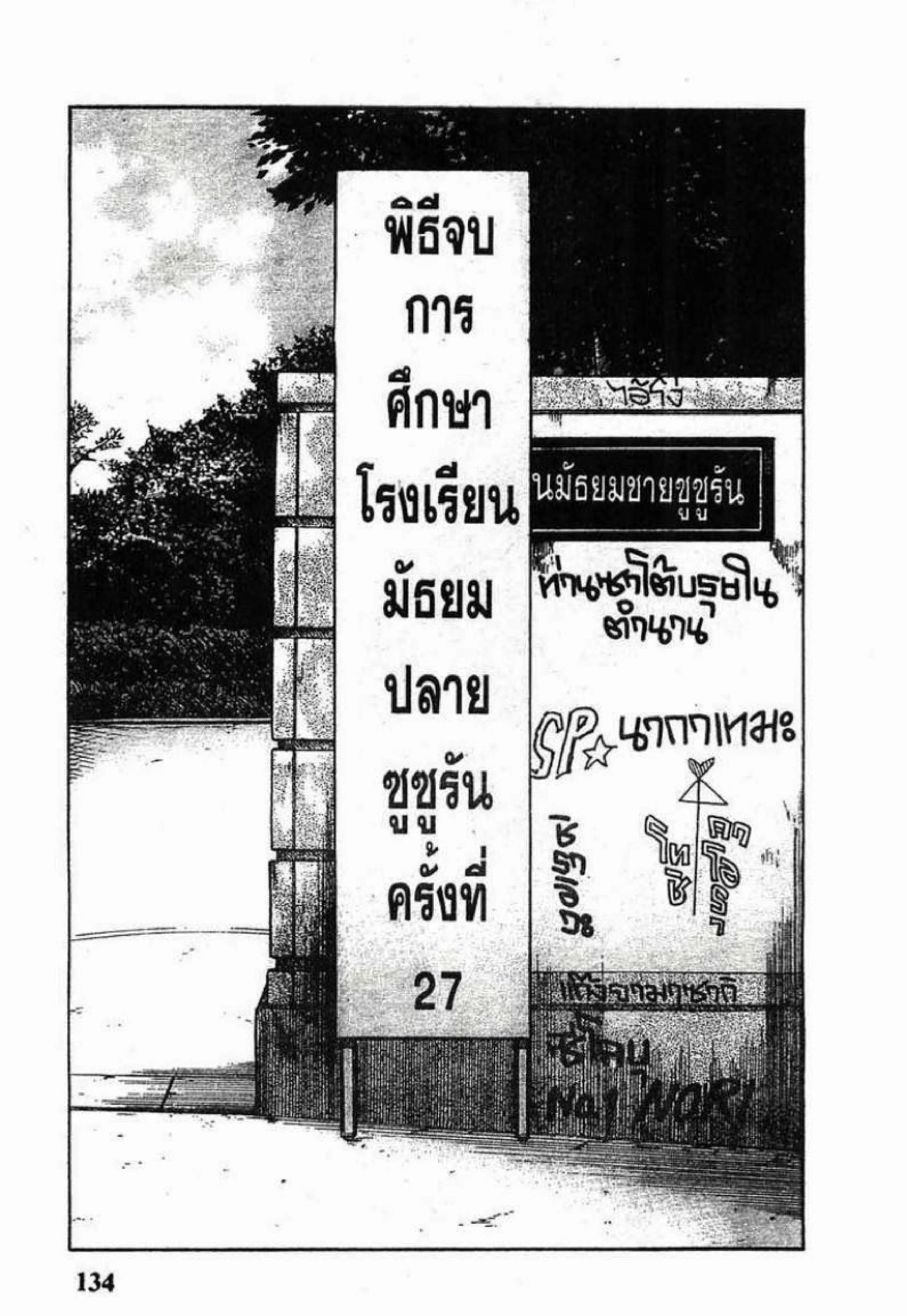 หน้า 30 จาก 51
