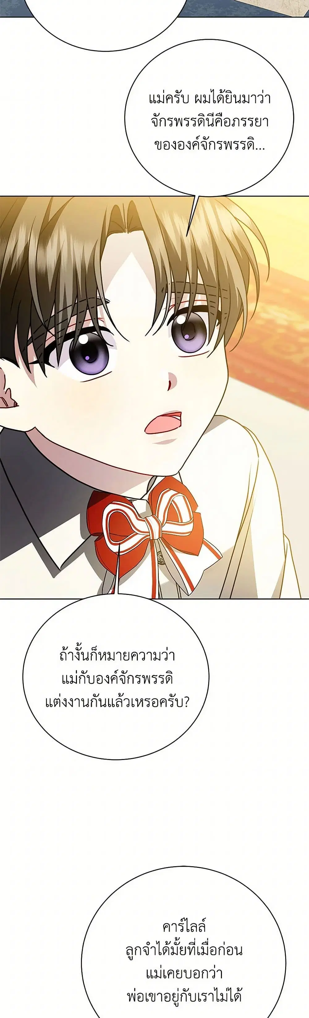 หน้า 27 จาก 41