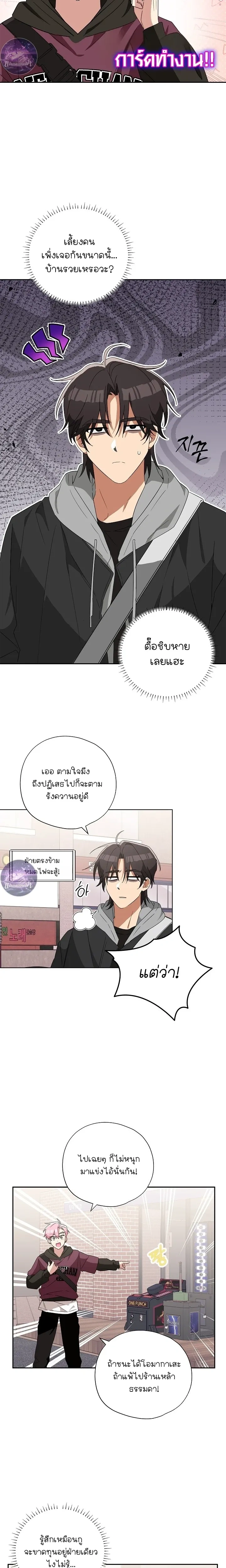 หน้า 26 จาก 27