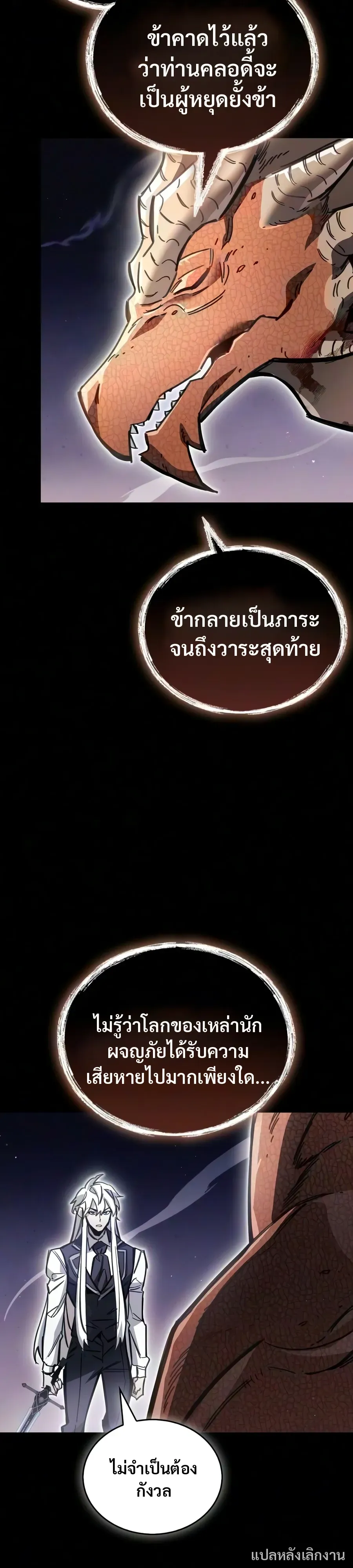 หน้า 33 จาก 52
