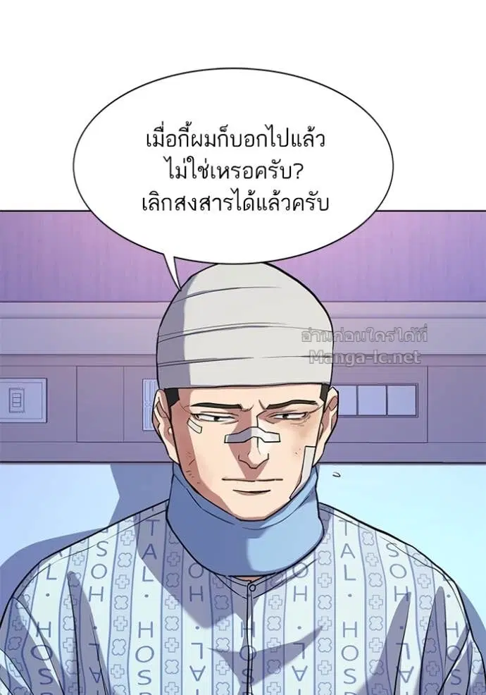 หน้า 67 จาก 130