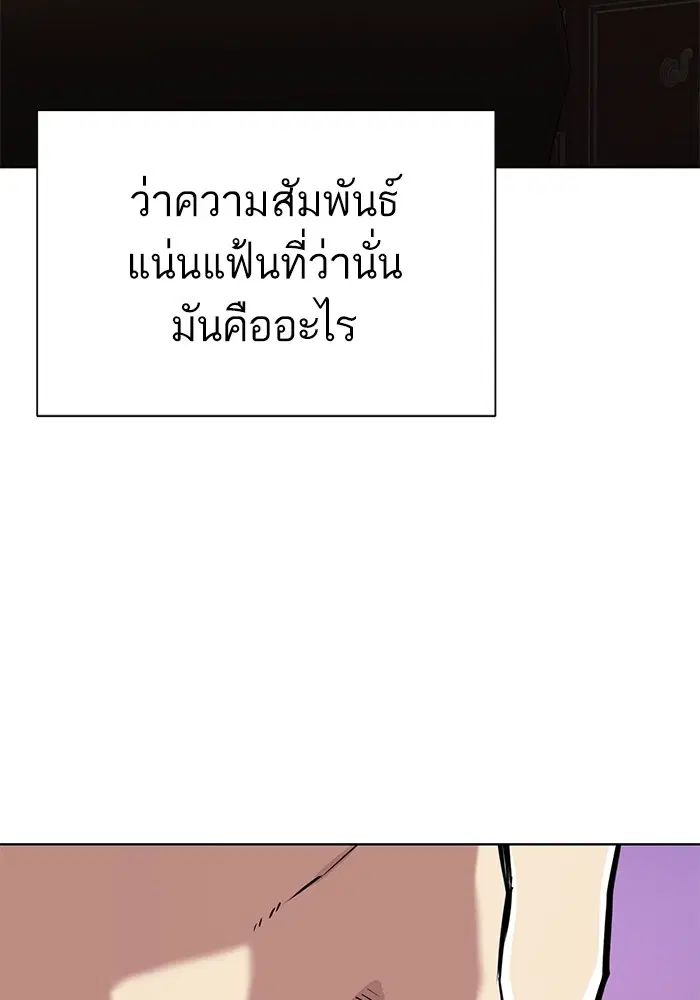 หน้า 72 จาก 173