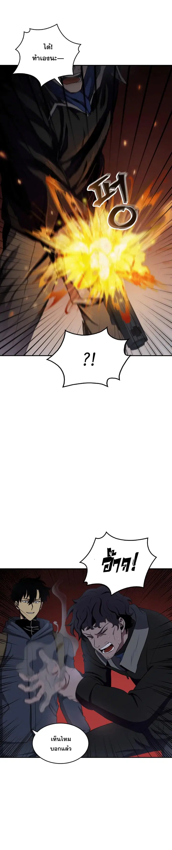 หน้า 13 จาก 25