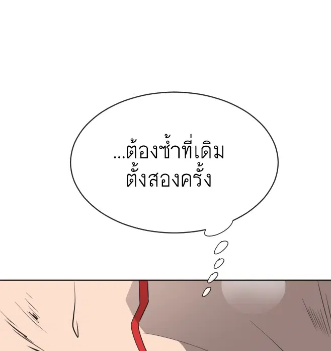หน้า 91 จาก 116
