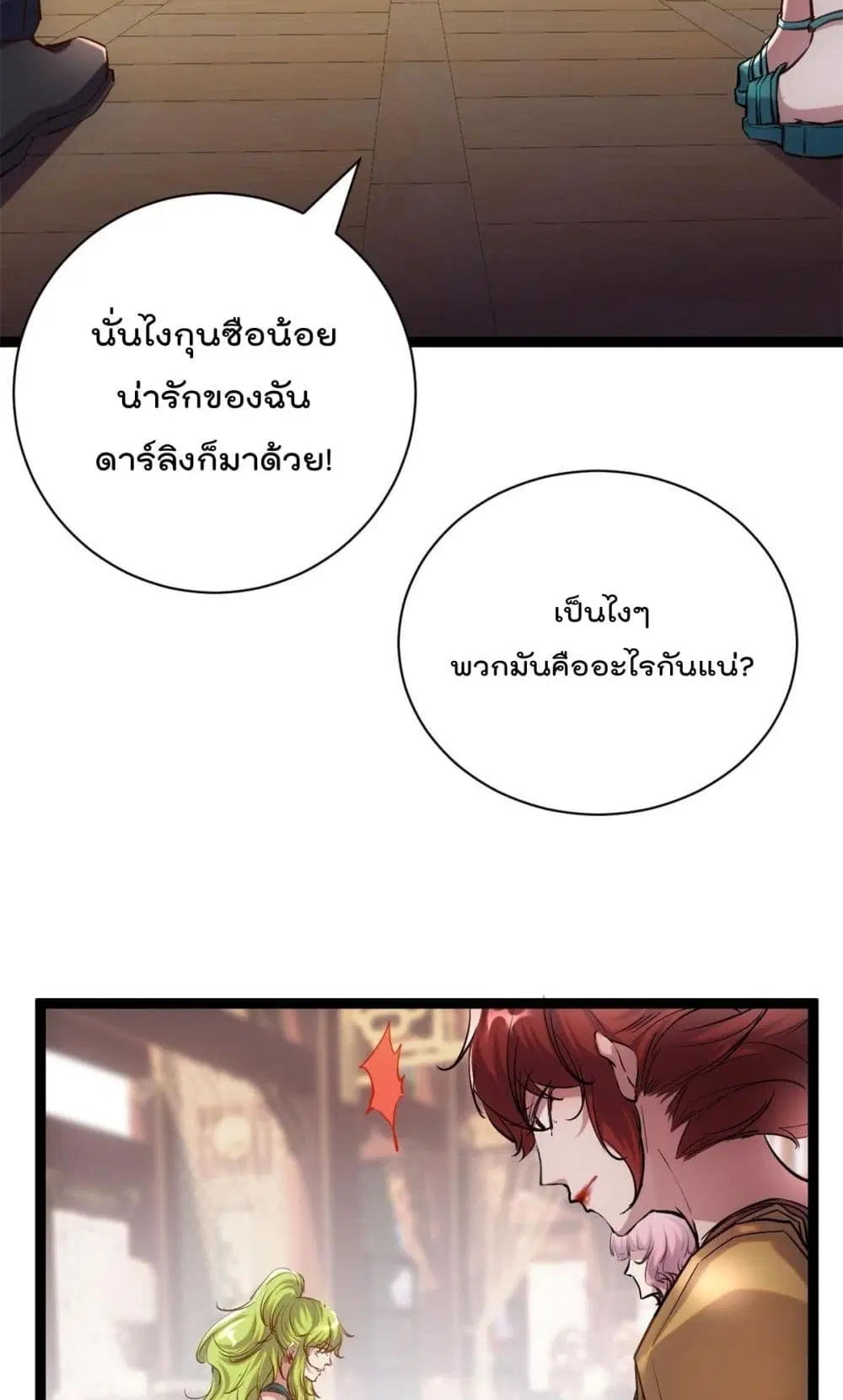 หน้า 15 จาก 29