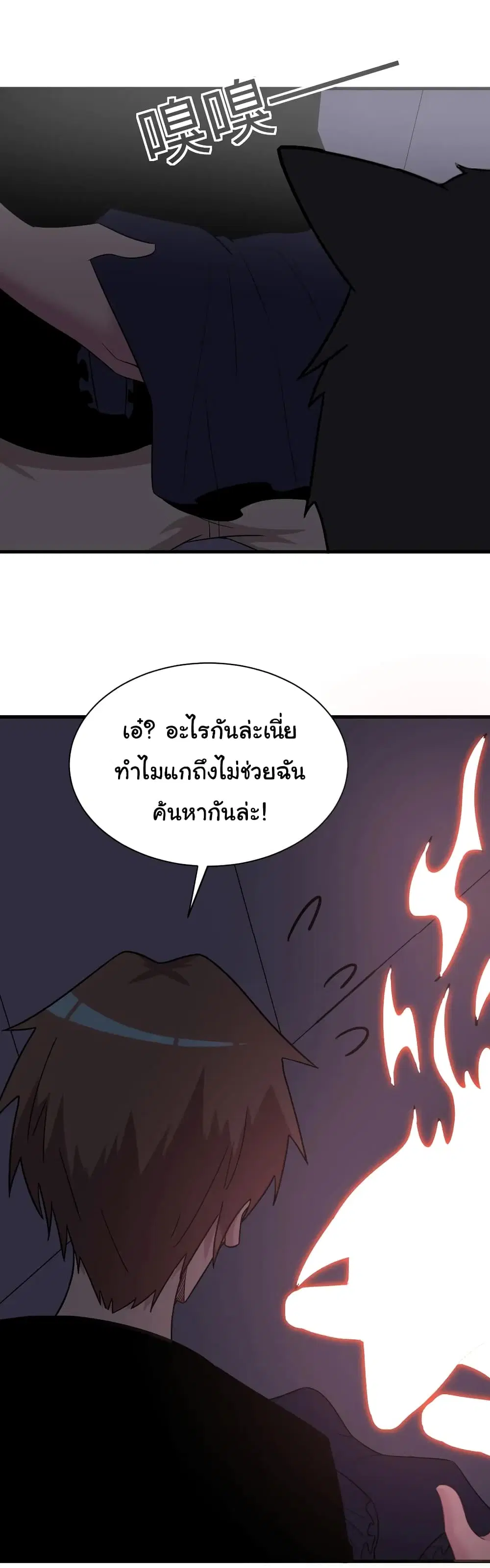 หน้า 29 จาก 33