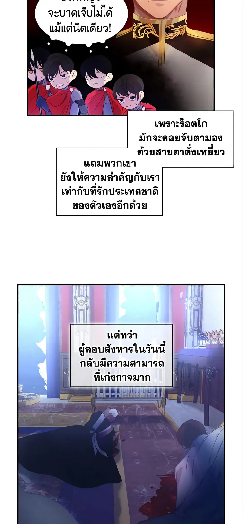 หน้า 10 จาก 35