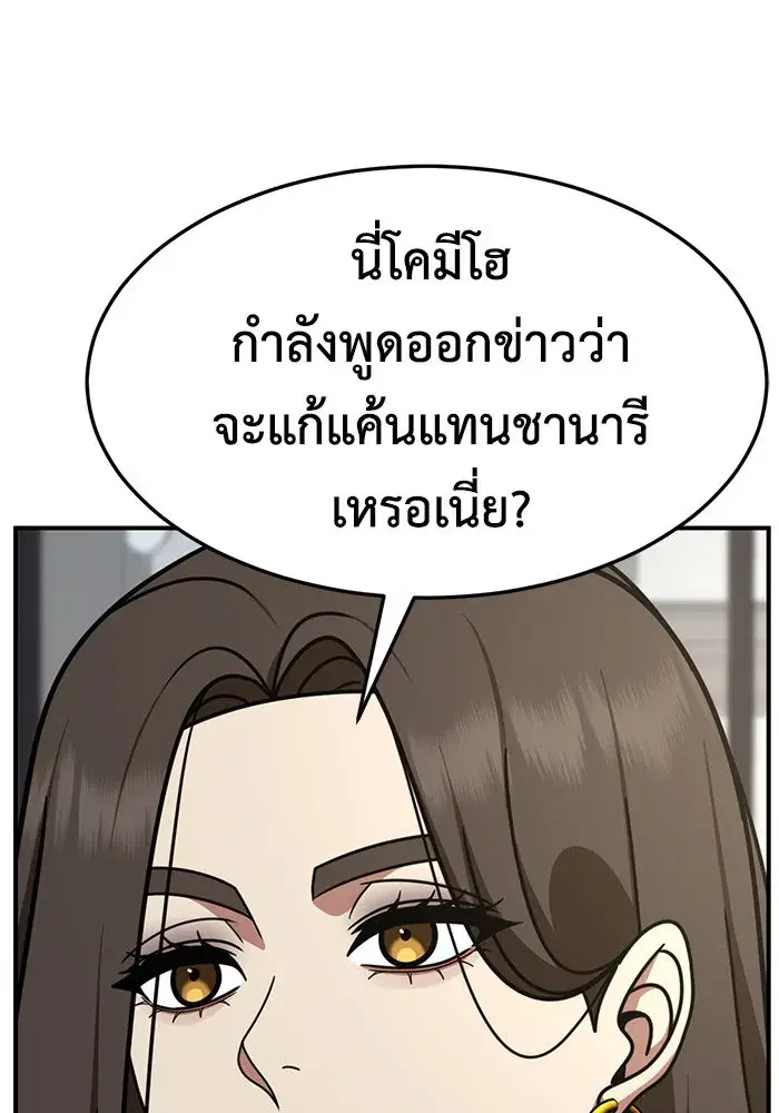 หน้า 58 จาก 160