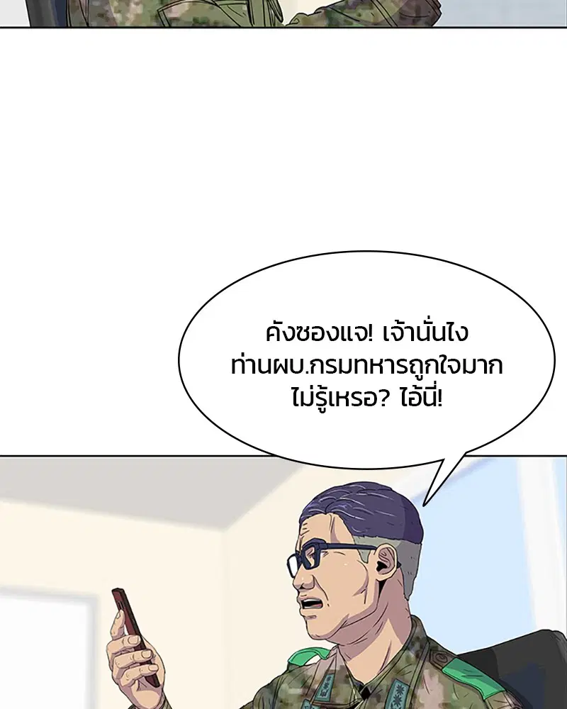 หน้า 51 จาก 88