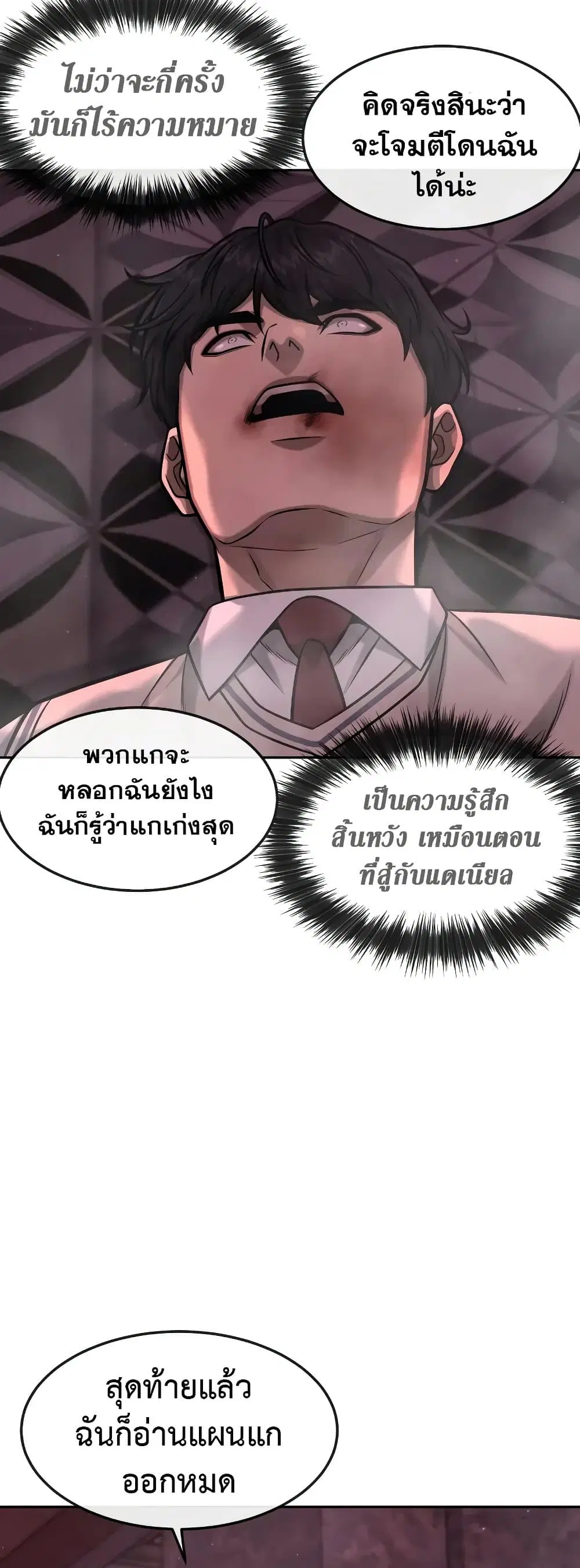 หน้า 45 จาก 65