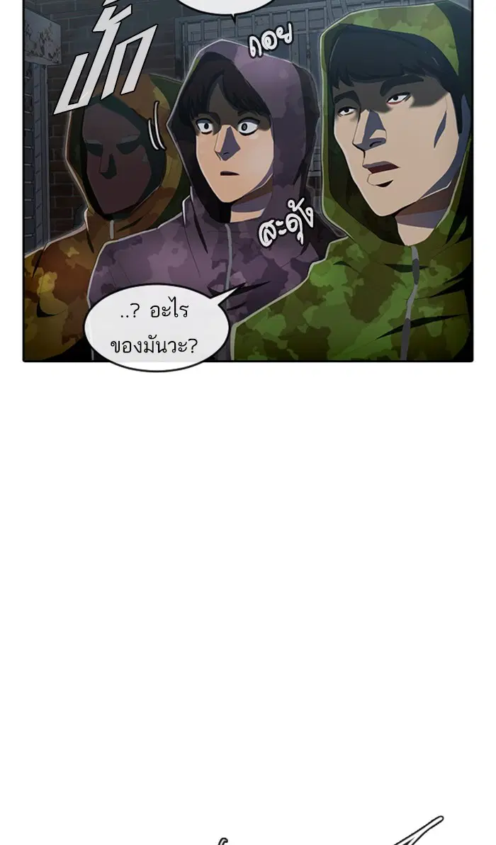 หน้า 20 จาก 98
