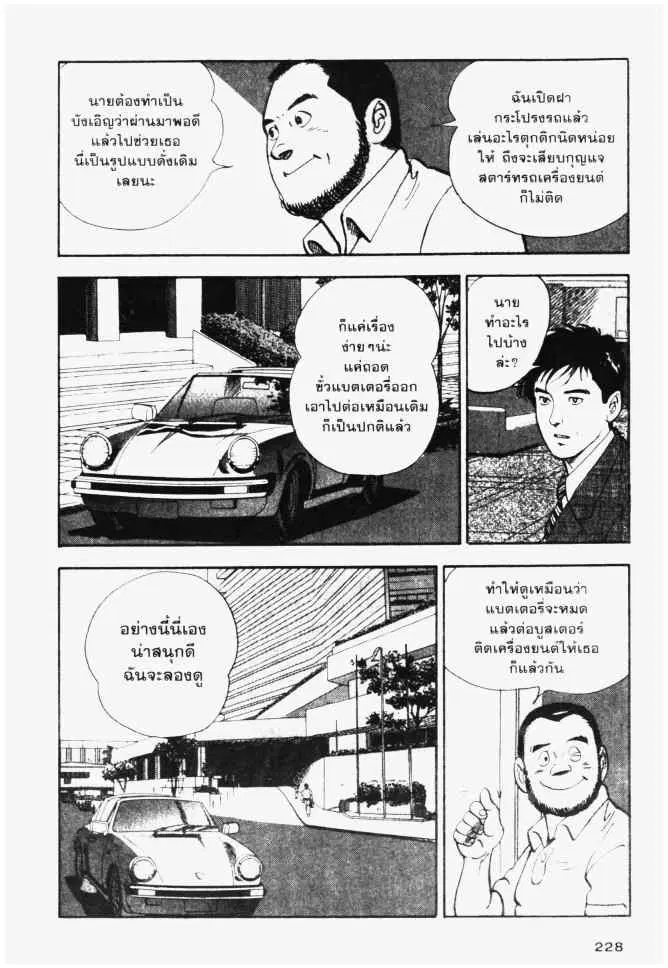 หน้า 16 จาก 26