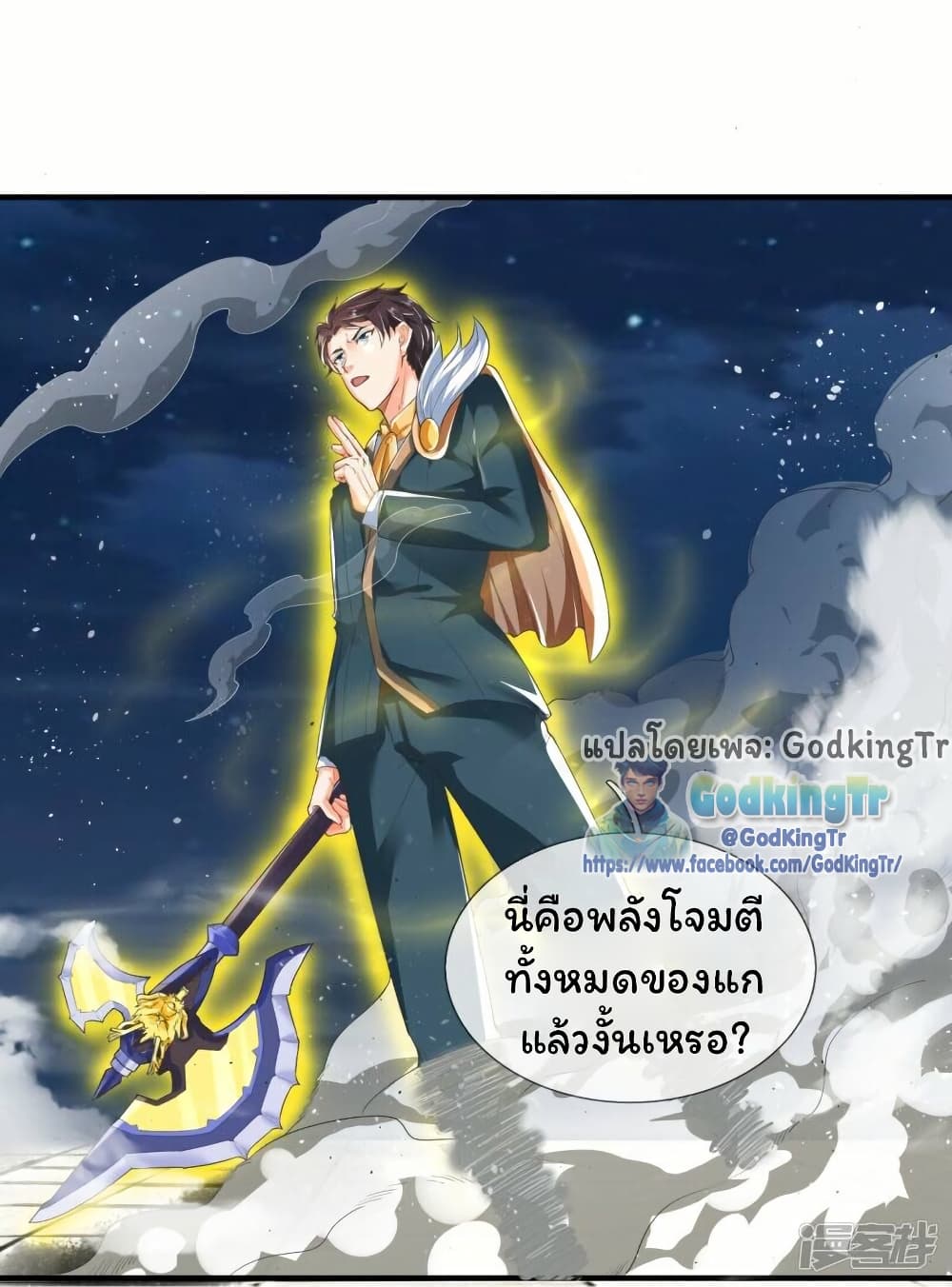 หน้า 6 จาก 34