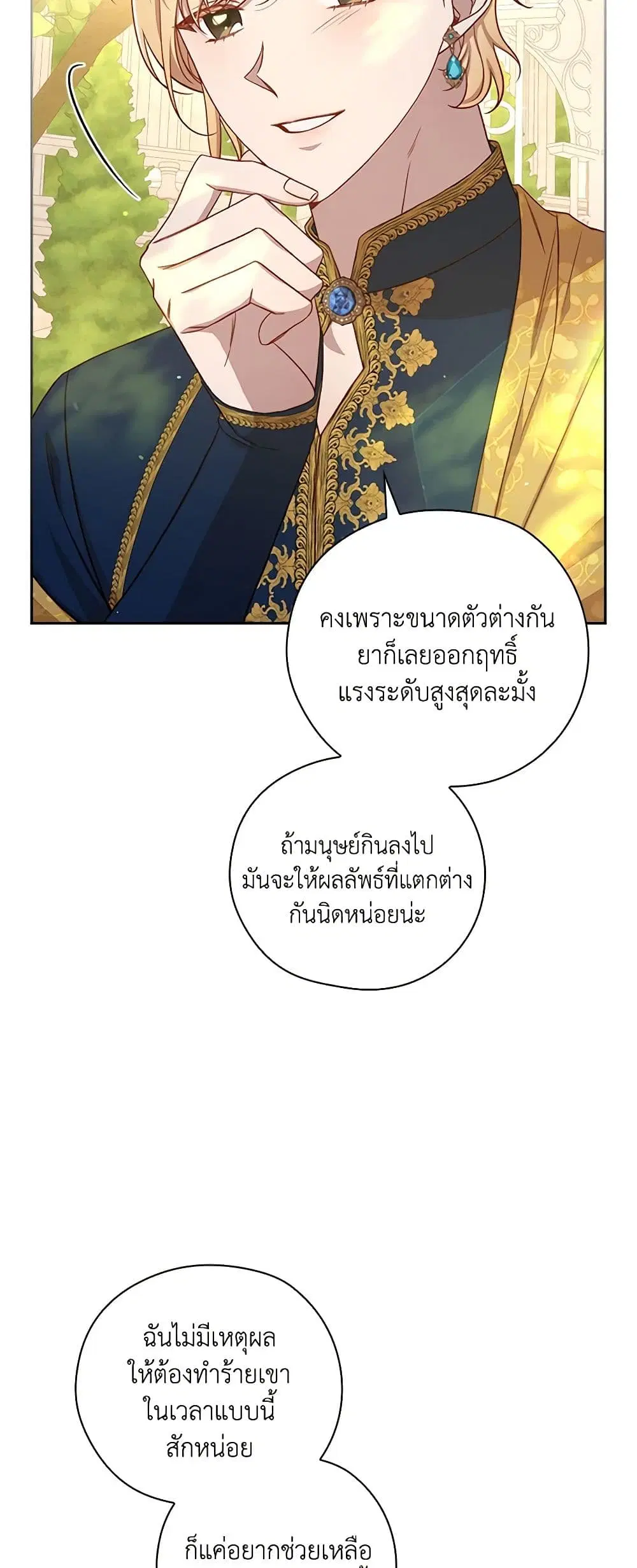 หน้า 22 จาก 40