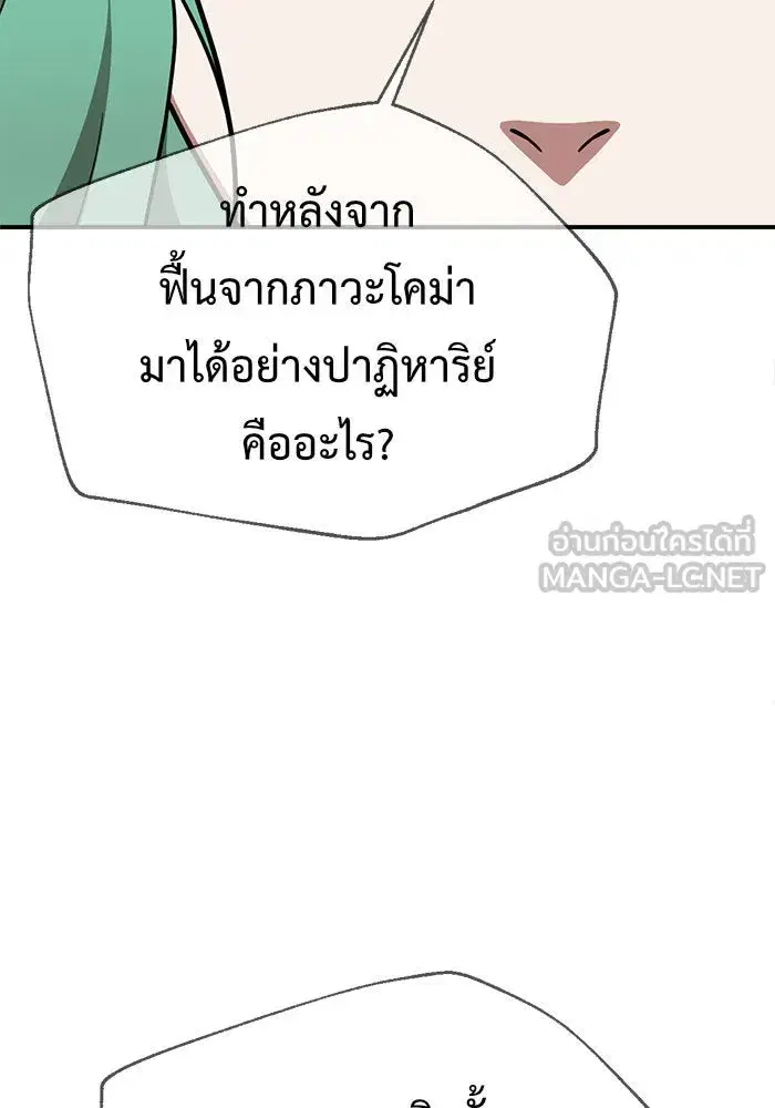หน้า 102 จาก 215