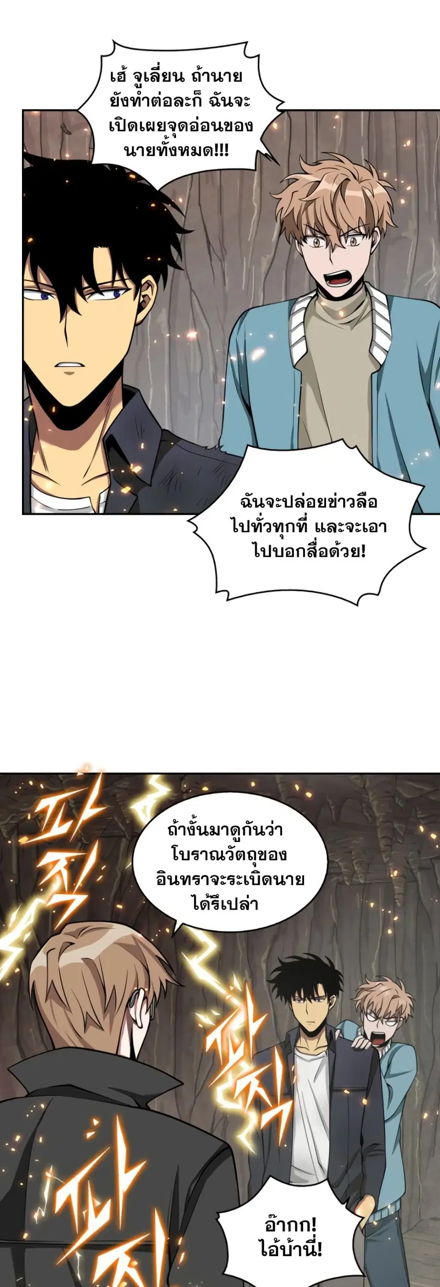 หน้า 15 จาก 51