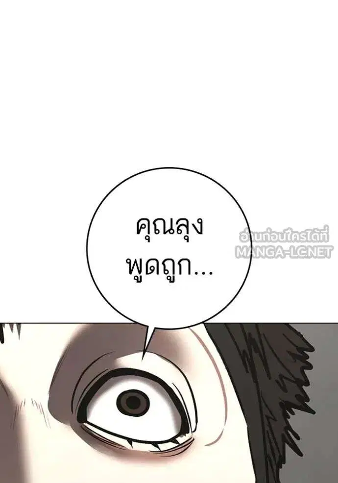 หน้า 147 จาก 189
