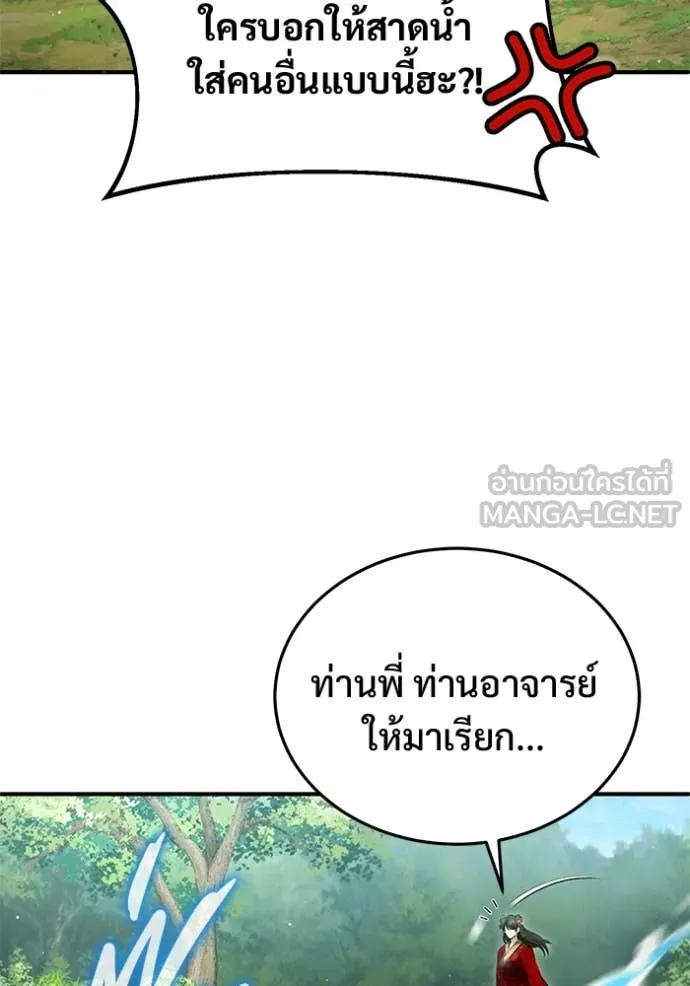 หน้า 13 จาก 127
