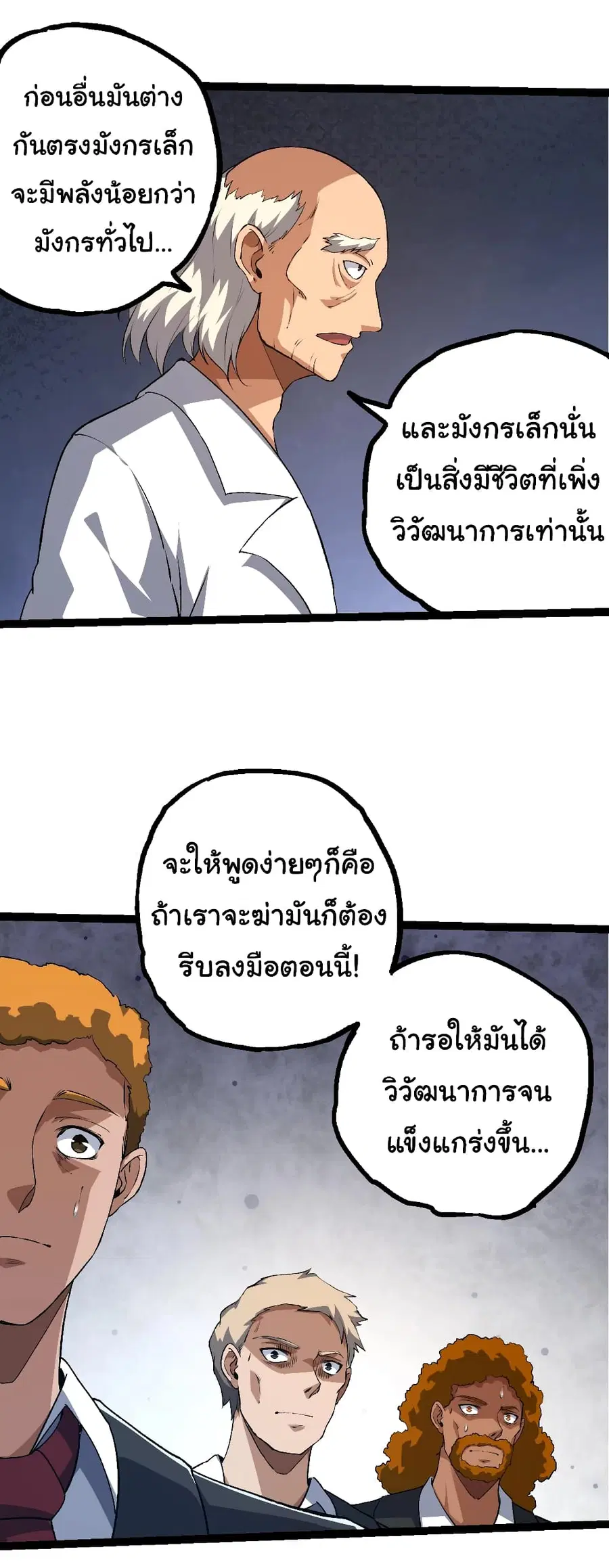 หน้า 41 จาก 48