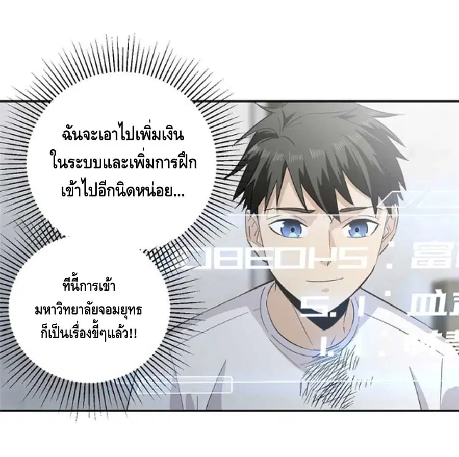 หน้า 29 จาก 33