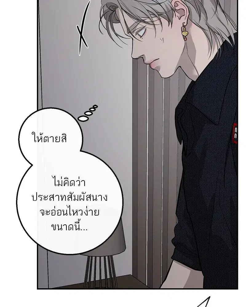 หน้า 73 จาก 120