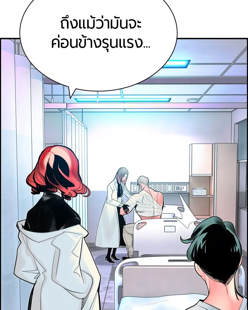 หน้า 133 จาก 166