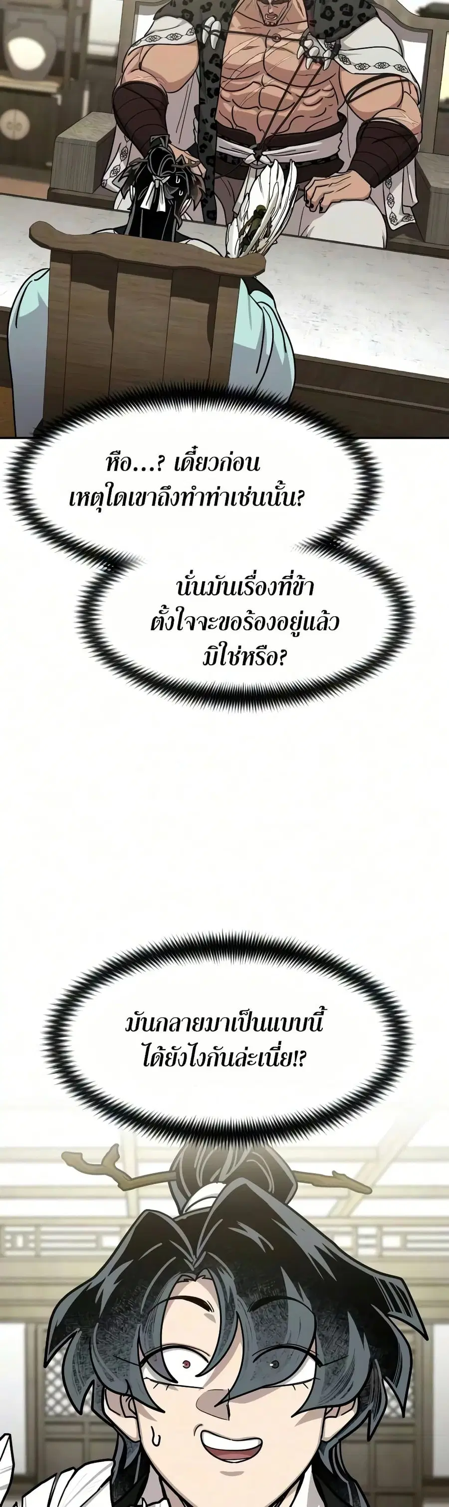 หน้า 33 จาก 34