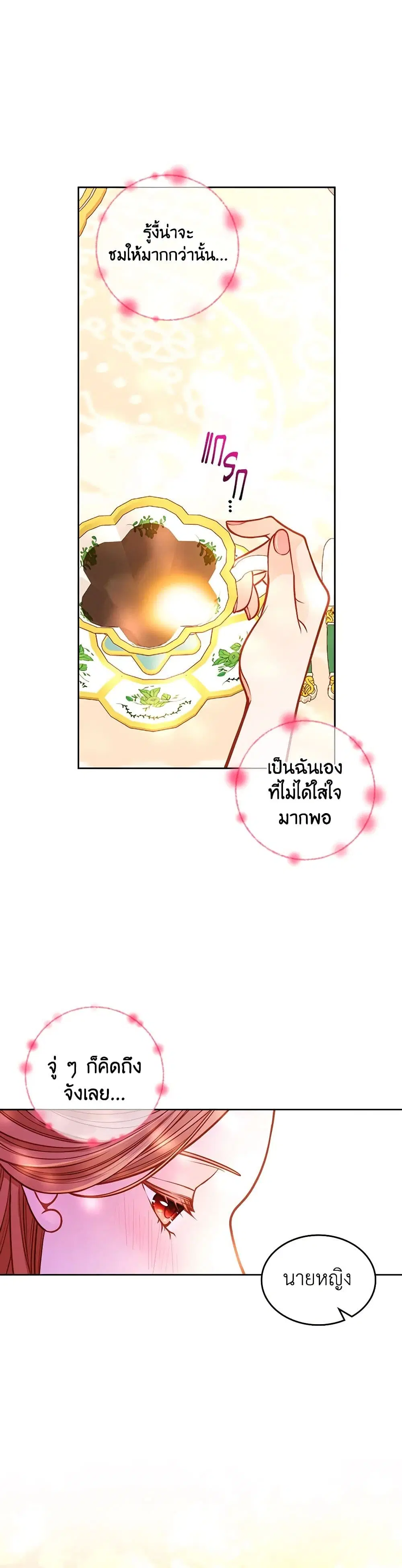 หน้า 28 จาก 41