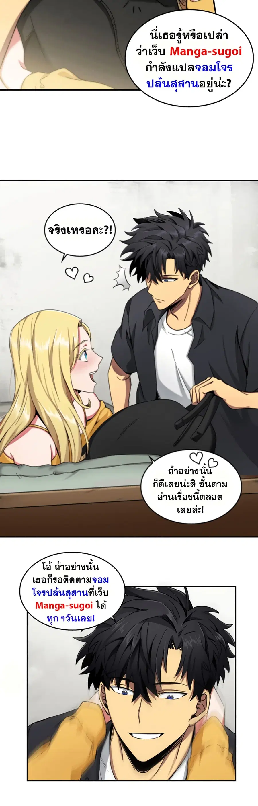 หน้า 51 จาก 51