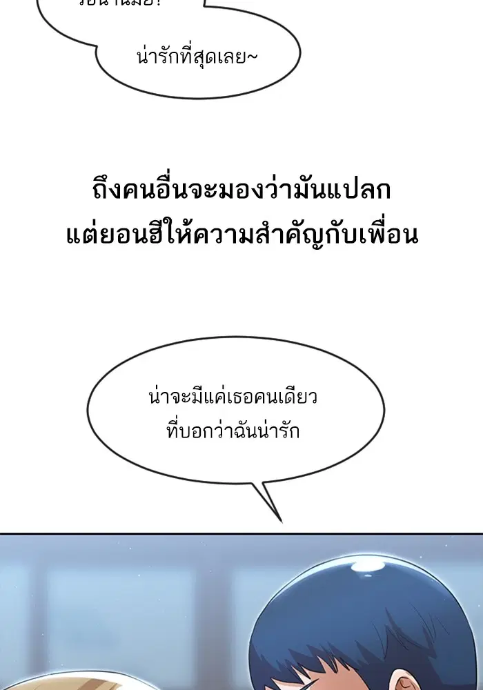 หน้า 13 จาก 120