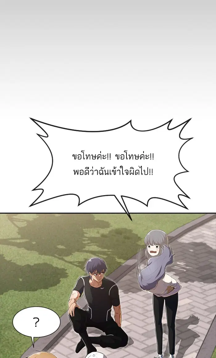 หน้า 47 จาก 182
