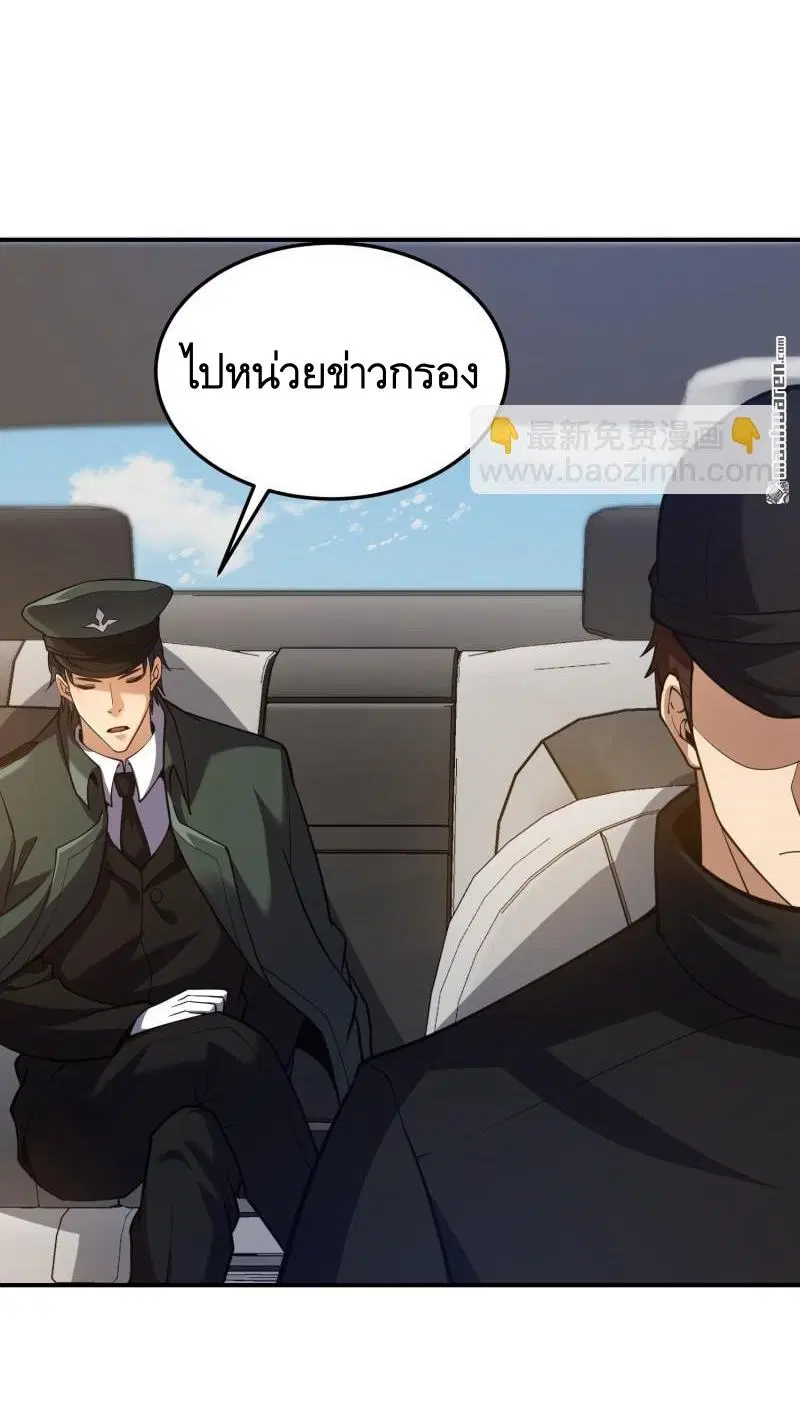 หน้า 30 จาก 64