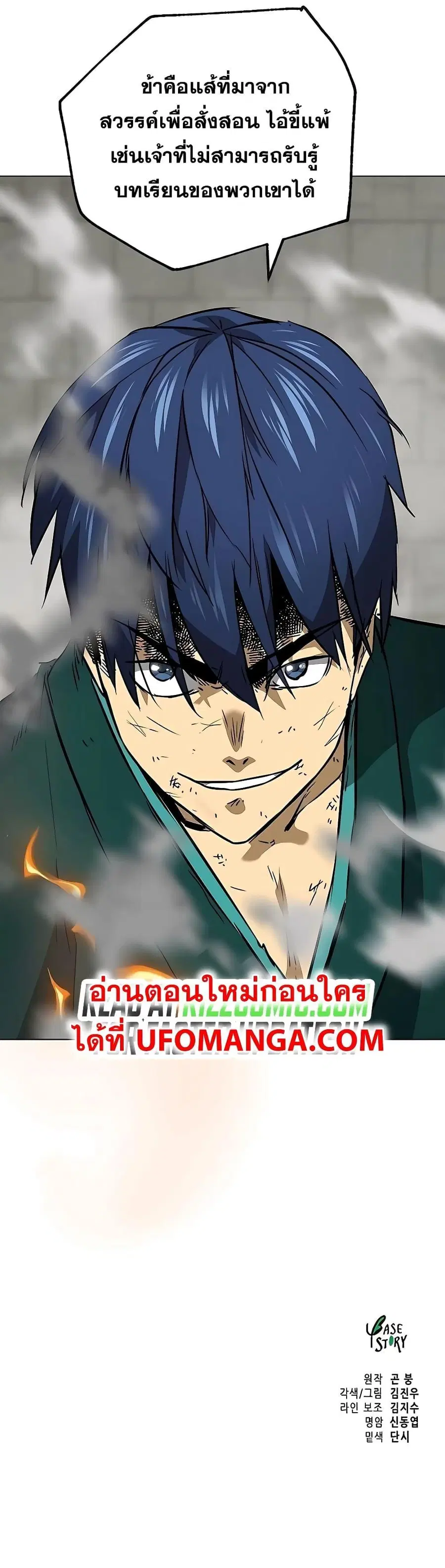 หน้า 24 จาก 24