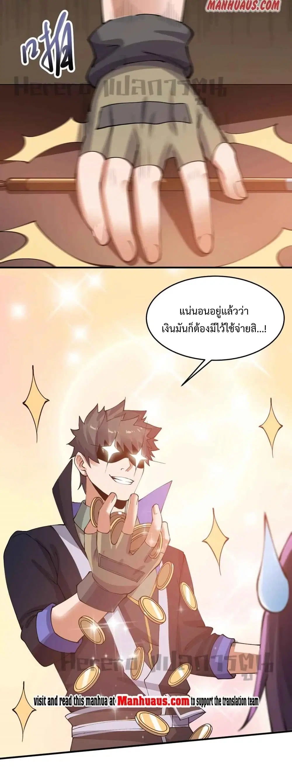 หน้า 31 จาก 32