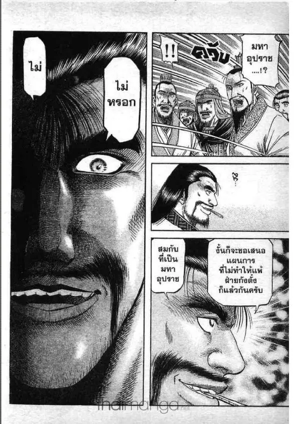 หน้า 48 จาก 61
