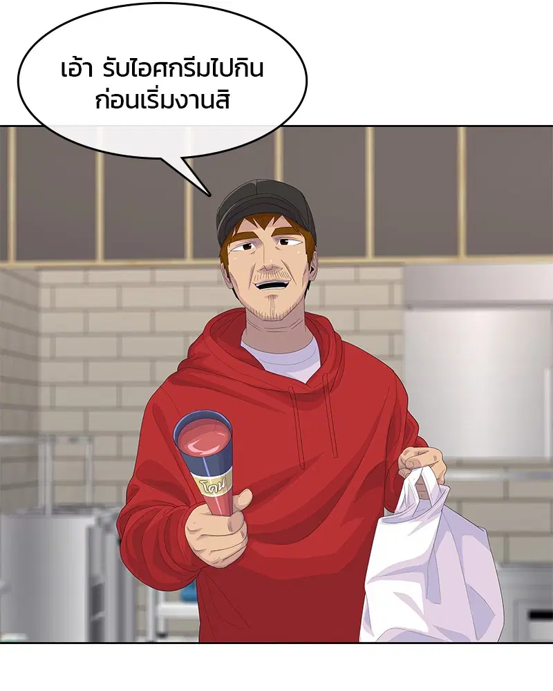 หน้า 44 จาก 107