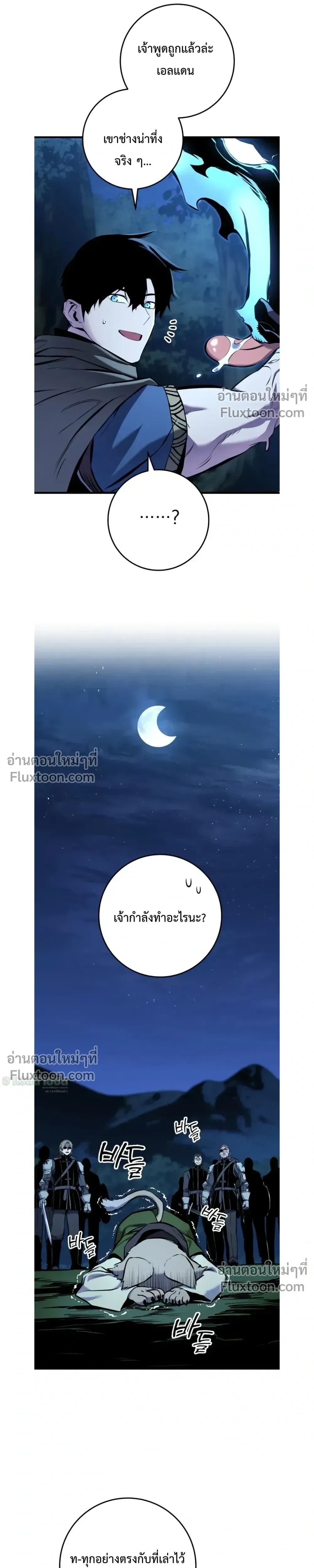 หน้า 30 จาก 42