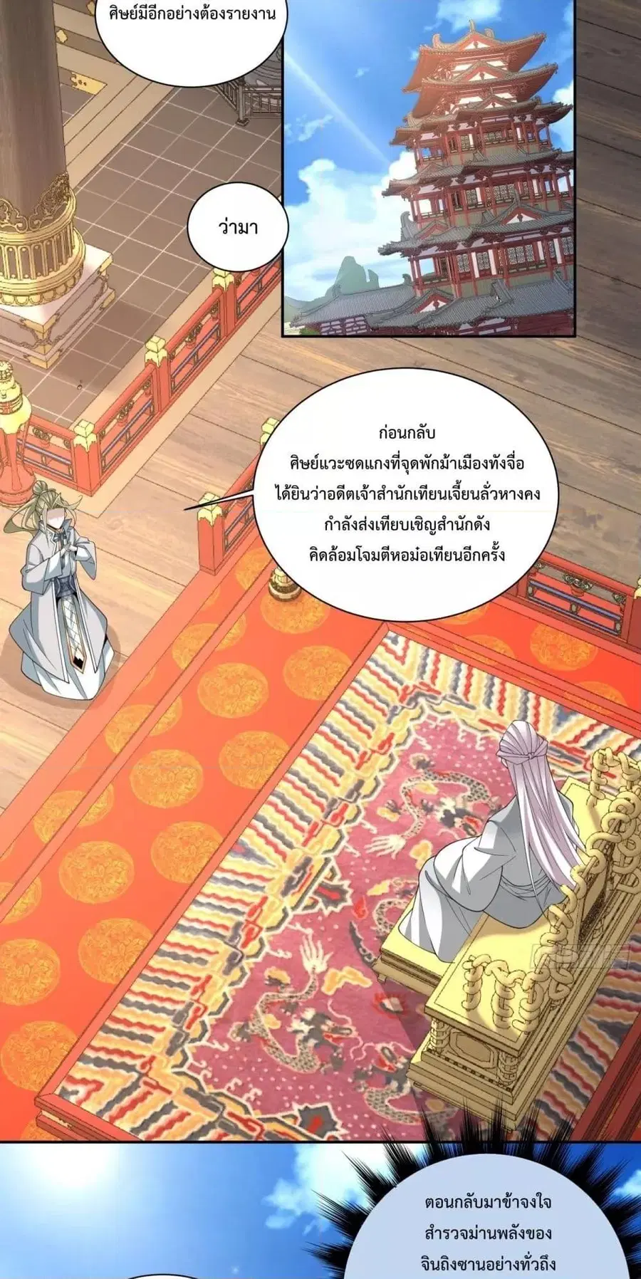 หน้า 27 จาก 42