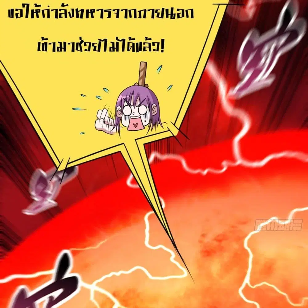 หน้า 28 จาก 117
