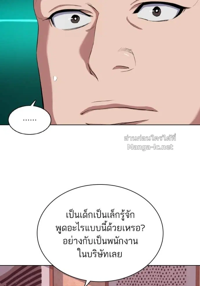 หน้า 85 จาก 114