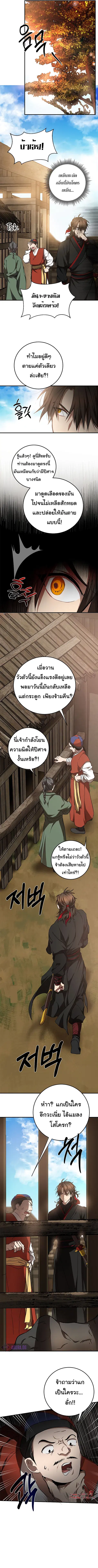 หน้า 11 จาก 13