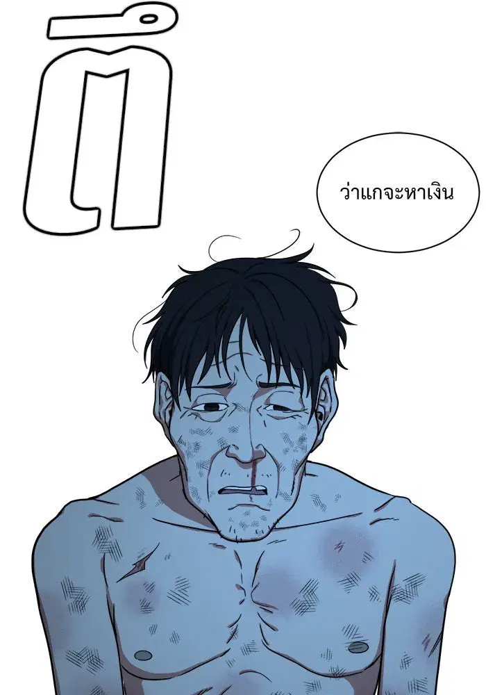 หน้า 103 จาก 137