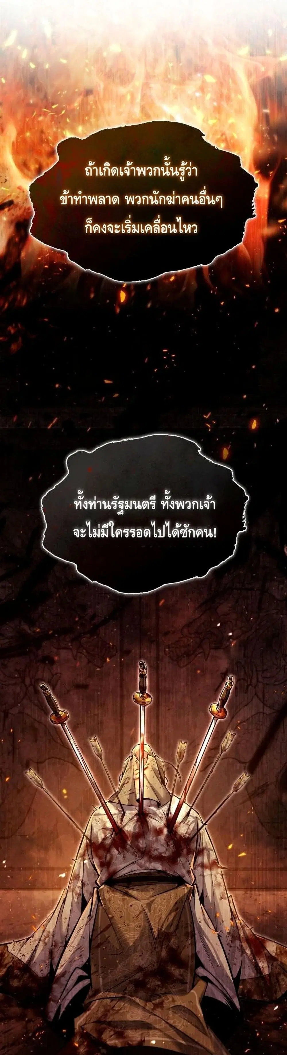หน้า 16 จาก 52