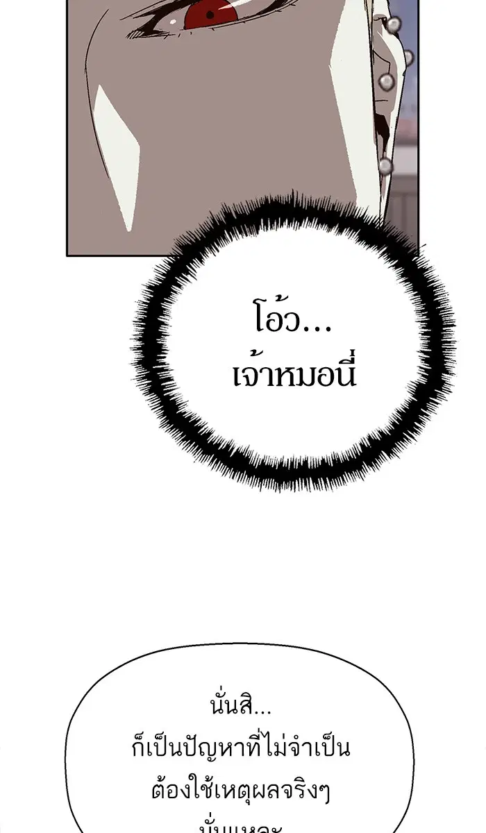 หน้า 71 จาก 110