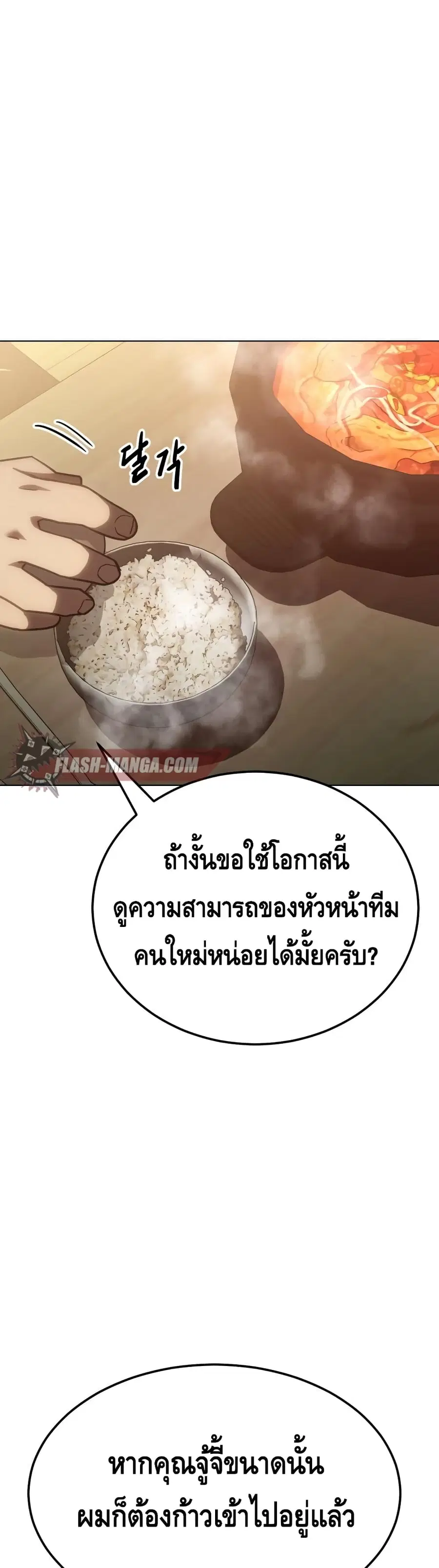 หน้า 16 จาก 72
